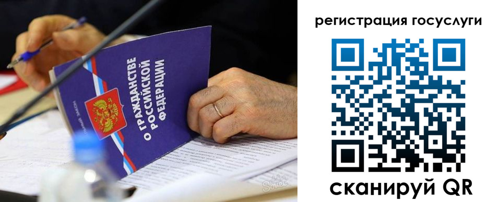 где прописаться в Красноармейске